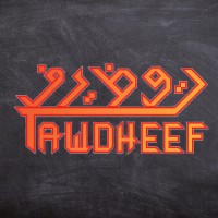 Tawdheef HR logo - Similar company to Tawdheef X Zaheb