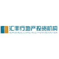 汇丰行房地产经纪