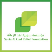 Syria ALGad Relief Foundation logo - Similar company to Coretech-X