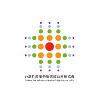 Taiwan Sex Industry & Workers' Rights Association 台灣性產業勞動者權益推動協會 logo - Similar company to Trans Health Hq