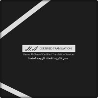 Hasan Al-Sharief Certified Translation logo - Similar company to Non