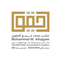 ALHAGAWI OFFICE مكتب محمد الحقوي logo - Similar company to Mohammed Saleh Babgi Co. Ltd.