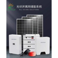 Foxtech Solar logo - Similar company to Sinomach