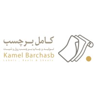 kamelbarchasb logo - Similar company to Webvariants Gmbh
