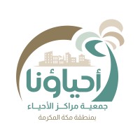 Alahyaa Community Centers logo - Similar company to National Factory For Polystyrene