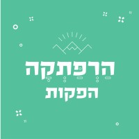 הרפתקה הפקות logo - Similar company to Castilia Production | קסטיליה הפקות