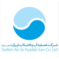Tasfieh Ab Va Fazelab Iran logo - Similar company to Mah Ab Rah Iranian