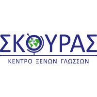 Skouras School of Foreign Languages (Κέντρο Ξένων Γλωσσών Σκούρα) logo - Similar company to Access Learning Centre