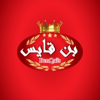 Benqais logo - Similar company to Guenz Food