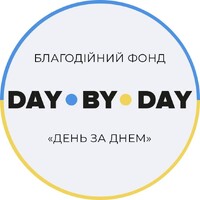 NGO Day By Day logo - Similar company to Gloryfunds