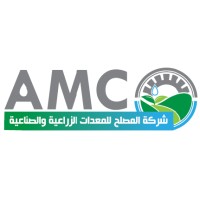 AL- Musleh Co. For Agricultural Equipments logo - Similar company to Ahl Alkhebra For Formwork & Scaffolding