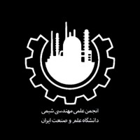 Chemical Engineering Scientific Association IUST logo - Similar company to Learning Room Centre