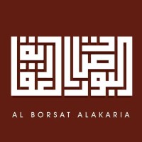 ALBORSAT ALAKARIA logo - Similar company to Logic_لوجيك