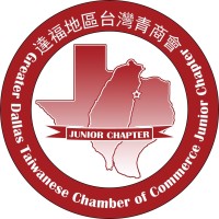 Greater Dallas Taiwanese Chamber of Commerce - Junior Chapter logo - Similar company to Us-China Chamber Of Commerce Dallas