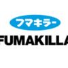 Fumakilla America logo - Similar company to Plantic Lab Sdn Bhd