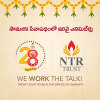 NTR Trust logo - Similar company to Janasena Party