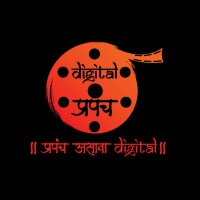 Digital Prapanch logo - Similar company to Automech Engineering Ltd