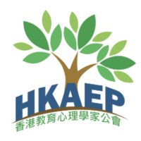 Hong Kong Association Of Educational Psychologists