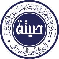 Seetah Award logo - Similar company to Data Consult Saudi