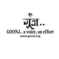 Goonj logo - Similar company to Appsmith