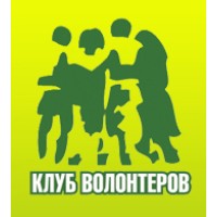 The Club Of Volunteers