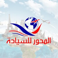 El Mehwar Travel Agency logo - Similar company to Space Agency‏