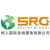 树人国际咨询服务有限公司 logo - Similar company to Regi International Group