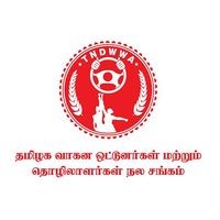 TNDWWA logo - Similar company to Gembrio Events
