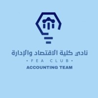 Accounting Team KAU logo - Similar company to -