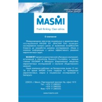 МАСМИ logo - Similar company to Satio