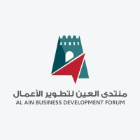 Al Ain Business Development Forum logo - Similar company to Al Ain University