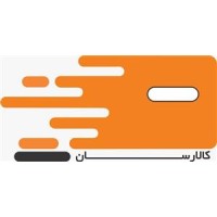 Tejarat Novin Kalaresan Rayan کالارسان رایان logo - Similar company to Iran Social Neuroscience School