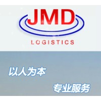 SHENZHEN JMD INTERNATIONAL LOGISTICS CO.,LTD logo - Similar company to Shenzhen A-Glory Logistics Co., Ltd