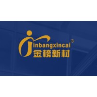 GUANGDONG JINBANG NEW MATERIALS CO.,LTD logo - Similar company to Advance Identity