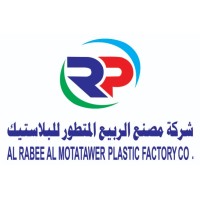 Alrabee Almotatwer Plastic Factory Company logo - Similar company to Al Matin International For Plastic Industries