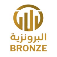 SaudiBronze الشركة السعودية البرونزية التجارية لأدوات البناء و النجارة logo - Similar company to Alpha Luxury Trading