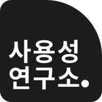 사용성연구소 logo - Similar company to Changer