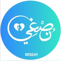 منصة نُصغي logo - Similar company to Agyad For Training And Consultations
