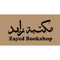 Zayed Bookshop-مكتبة زايد logo - Similar company to Oloom And Hikam Bookstore