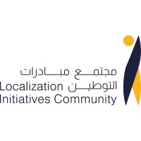 مجتمع مبادرات التوطين logo - Similar company to Arssad Air Conditioning