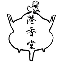 港香堂 Hong Kong Incense Company logo - Similar company to Ayush Upchar