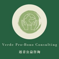 Verde Pro-Bono Consulting logo - Similar company to 巴斯夫中国