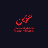 Tanween Production | تنوين للإنتاج الإعلامي logo - Similar company to Papersamwich ساندوتش ورقي