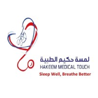 Hakeem Medical Touch لمسة حكيم الطبية logo - Similar company to Water Stream