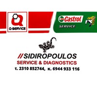 Sidiropoulos SKG AutoParts, Service & Diagnostics logo - Similar company to Carner