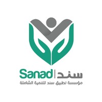 مؤسسة تطبيق سند للتنمية الشاملة logo - Similar company to Mega Trust Group