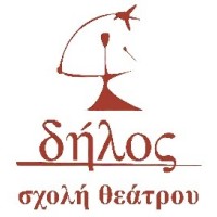 Ανώτερη Σχολή Δραματικής Τέχνης 