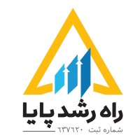 راه رشد پایا logo - Similar company to پایا هوشمند رصد