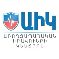 Health Law Center LLC/Առողջապահական իրավունքի կենտրոն ՍՊԸ logo - Similar company to Gortsq Llc/Գործք Սպը