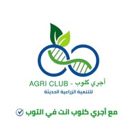 شركة أجري كلوب -Agri Club Company logo - Similar company to Techno Seeds